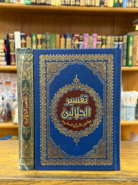 دار ابن كثير بيروت 14*24 سم